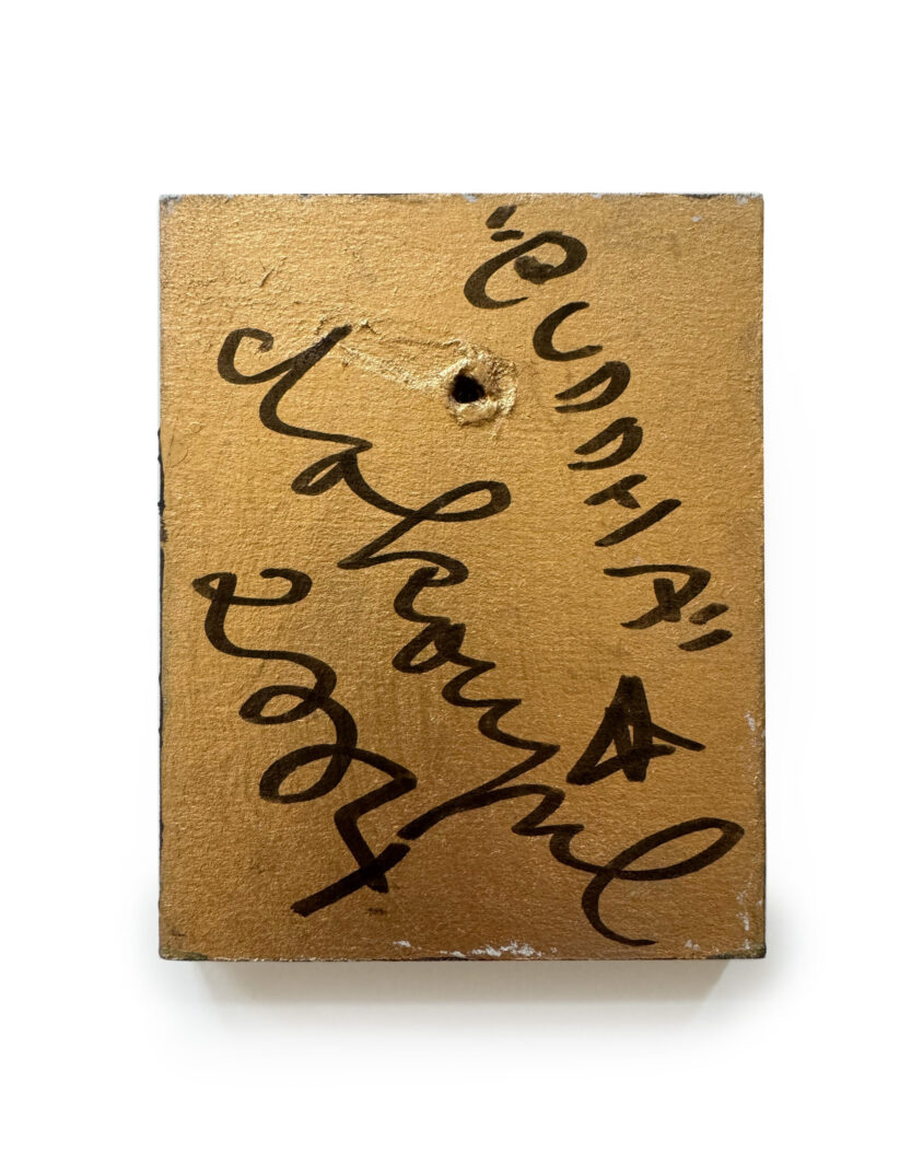 Buddha_01_zadni_strana